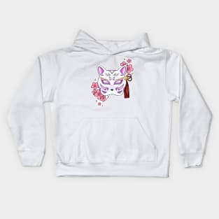 Cherry Blossom Fox Pink Mask - A Playful and Elegant Design Kids Hoodie